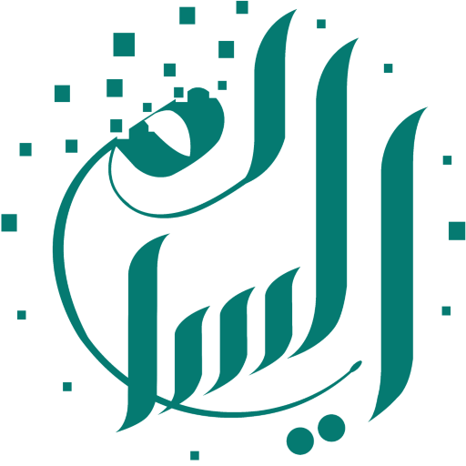 السالمي للبرمجيات